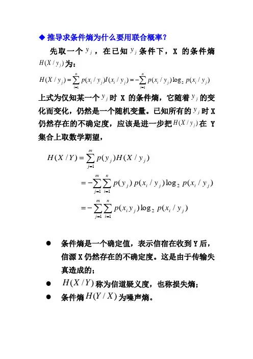 Ch2例题与证明一