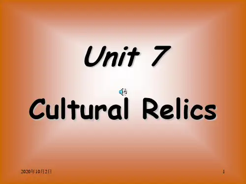 unit 7 readingPPT课件