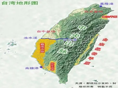郑成功收复台湾