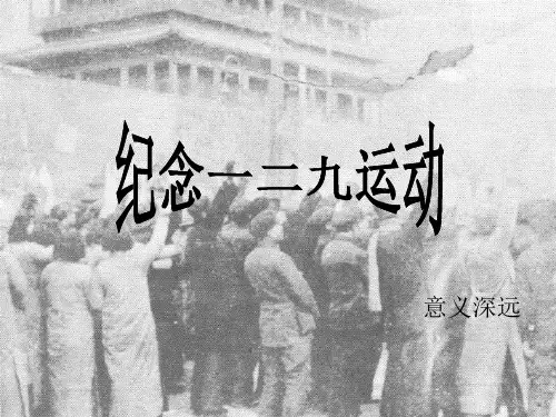 129运动团课