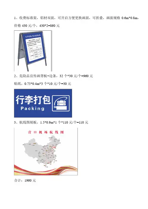制作明细