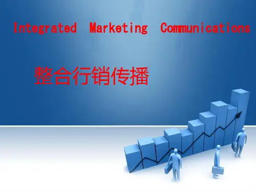 康师傅饮料--整合营销PPT