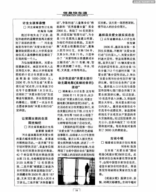 古词今唱