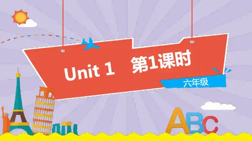 小学英语译林牛津版六年级下册Unit 1 (第1课时)教学PPT