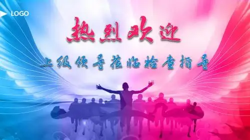 上级领导莅临检查指导 (5)