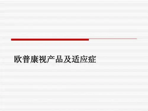 PPT1