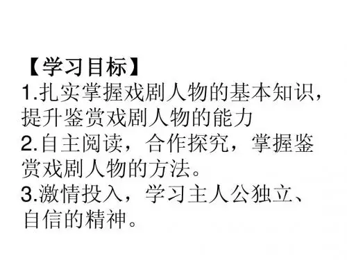 玩偶之家上课