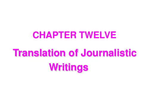 新英汉翻译课件教程_____Chapter_12_新闻文体的翻译