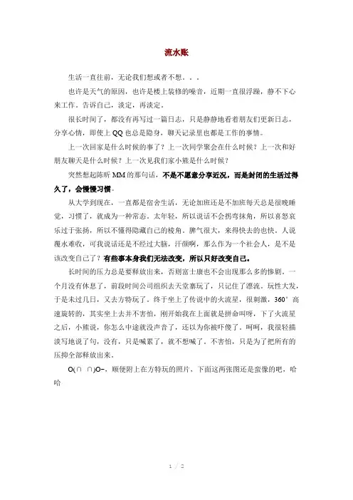 2011年全国高考零分作文