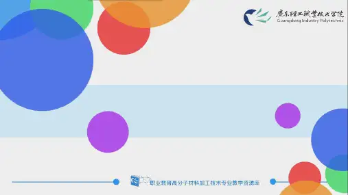 常用塑料材料线膨胀系数.