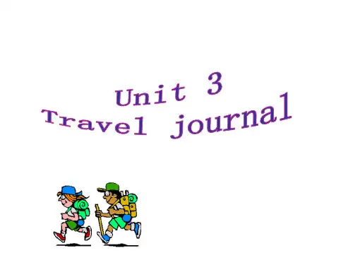 unit3TravelJournal-公开课培训资料