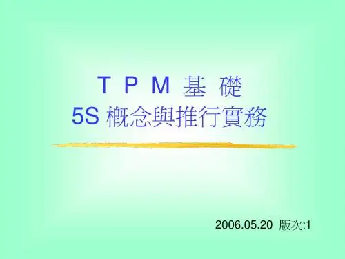 5s教材
