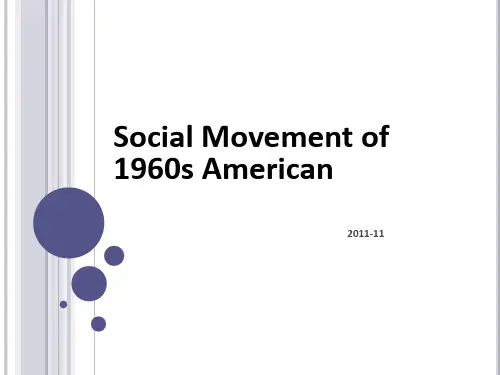 1960年代的中美
