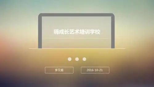 嗨成长艺考
