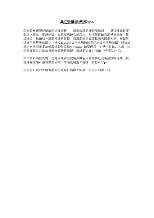 人生的苦恼