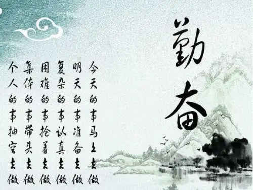 数学：第13章《整式的乘除》复习课件(华东师大版八年级上)