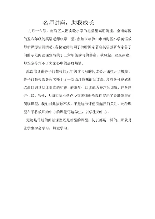 通讯稿
