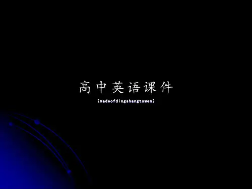 牛津译林版高中英语必修二高一英语Module2Unit1TalesoftheunexplainedGrammar(2)课件
