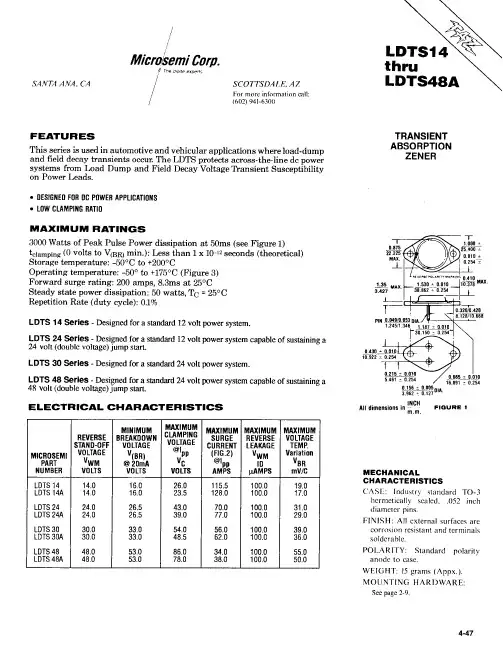 LDTS24中文资料