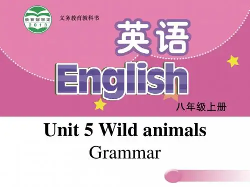 最新牛津译林版初二英语上册8A Unit 5 Wild animals Grammar 八年级PPT课件