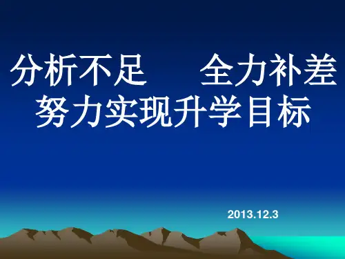 踩线生的科学管理和有效提升