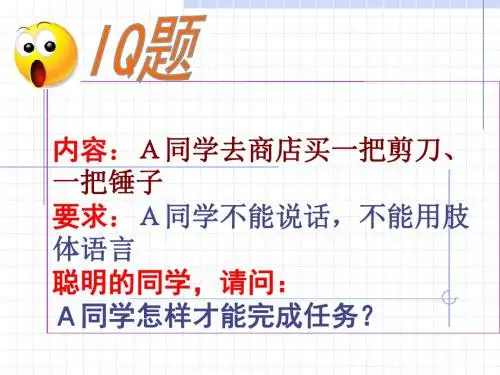 七年级上册历史第5课 青铜器与甲骨文