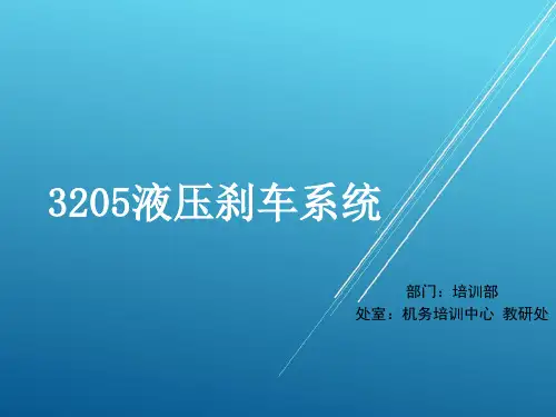 【737NG ATA】32-05