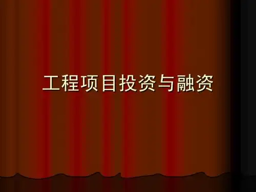 第一章 概述