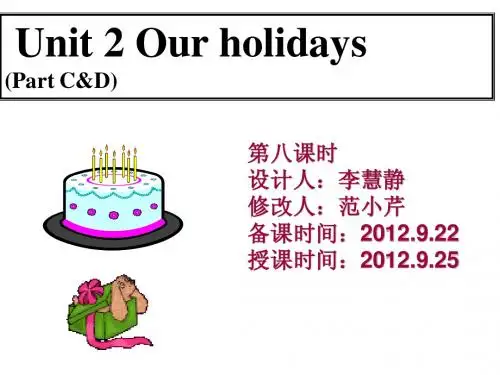 unit2our holidays (CD)