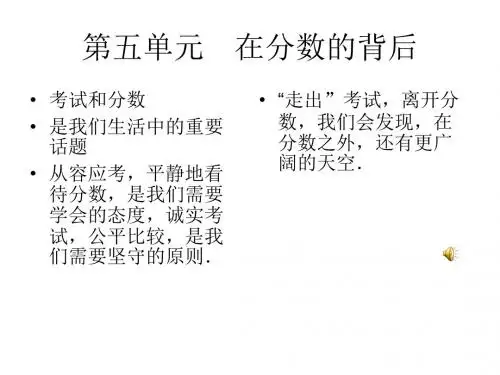 七年级政治考试的心情(2019年新版)