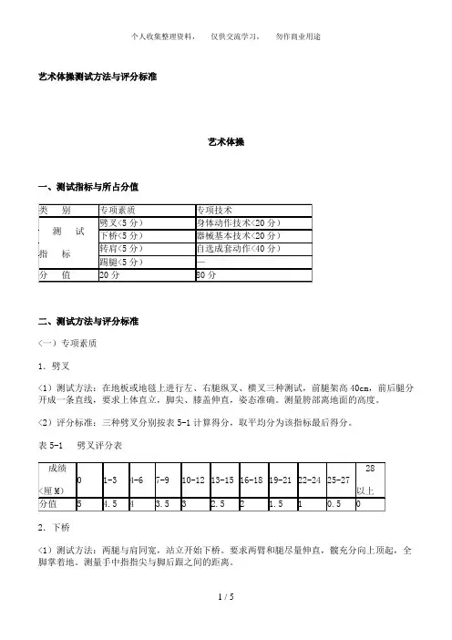 2007年高考历史试题及参考答案广东卷