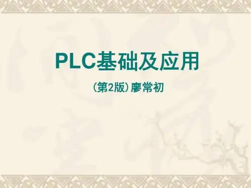 1概述