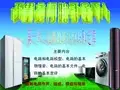 第一章 电路的基本知识和定律