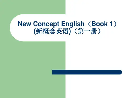 新概念英语第一册第35-36课-课件