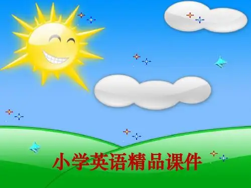 新版三上M6U1 Ive got new shorts and new shoes第一课时课件