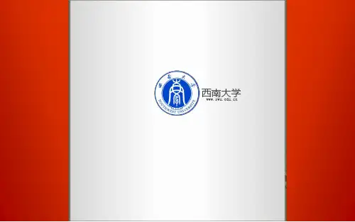 高中历史 第一单元 第2课 手工业进步课件 新人教版必修2