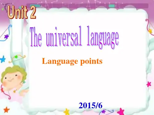 M8U2Readinglanguagepoints上课用解读