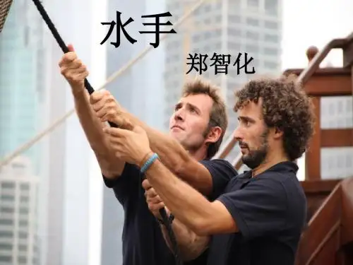 海洋音乐