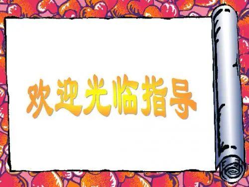 人生礼仪