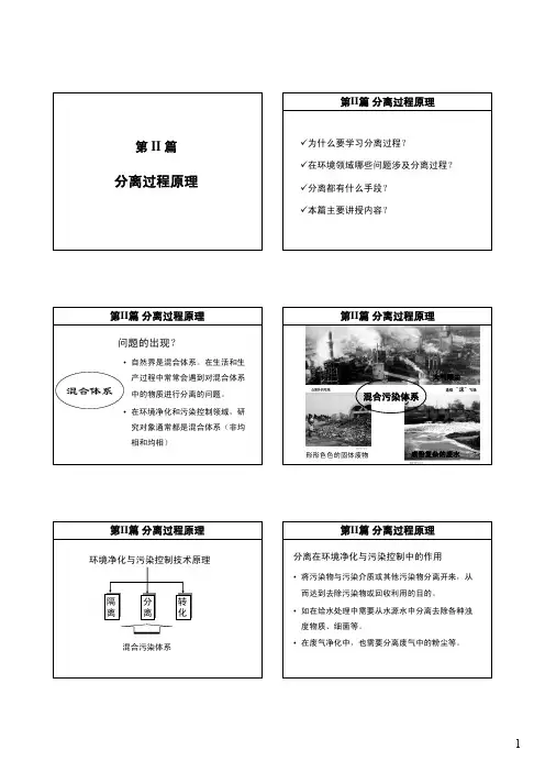 第06章_沉降