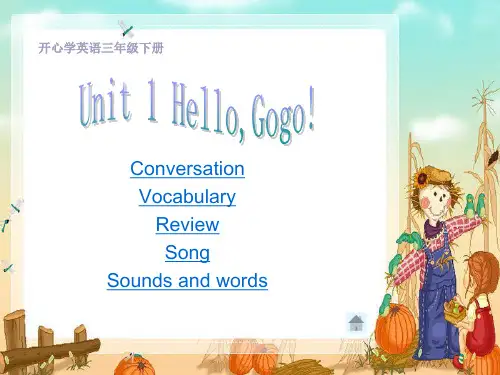 广东版(开心)小学英语三年级下册《Unit 1 Hello, Gogo!》ppt课件1