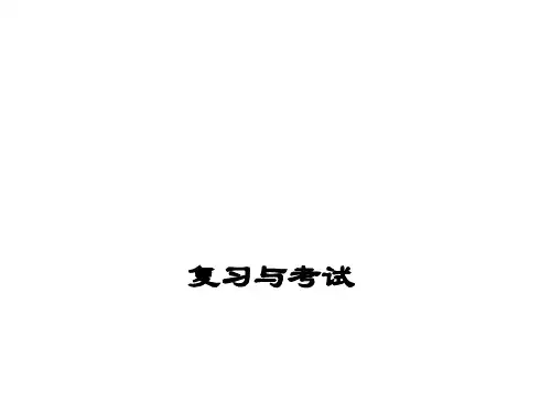 模拟电子技术总复习考试重点