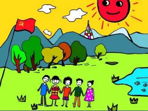红马的故事培训课件.ppt