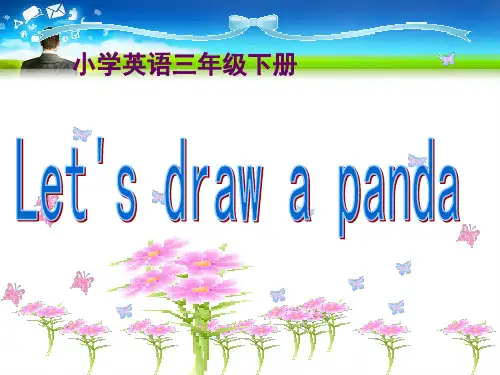 unit_6_Let27s_draw_a_panda_.(课堂PPT)