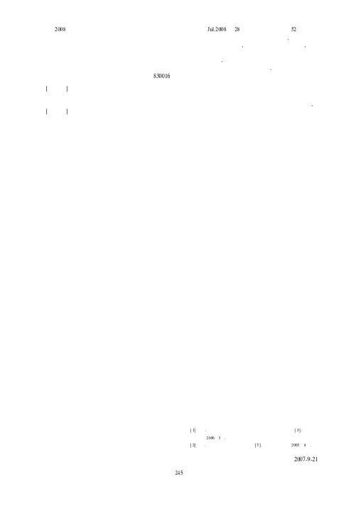 浅析高校教学秘书创新能力