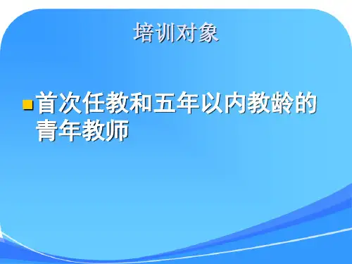 北师大版数学五年级下册教材分析