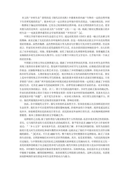 顾城的一代人