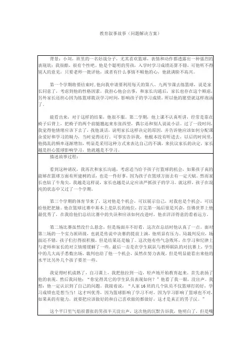优秀文章