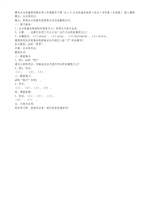 江西省上高二中11-12学年高一上学期第二次月考(化学).pdf