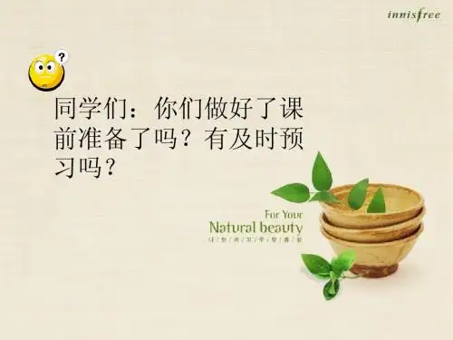 指数函数性质第一课时